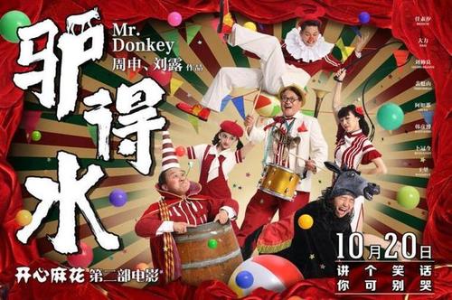 滑县第六高级中学毕业证样本