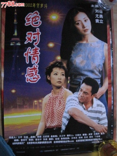 哪里可以办日本香川县立保健医疗大学文凭毕业证
